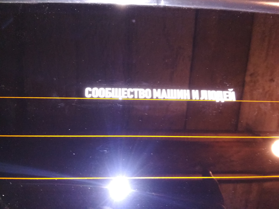 Наклейка на місці. 2