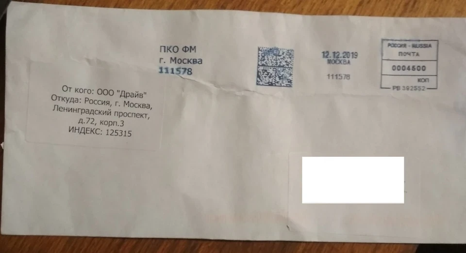 Прийшла наклейка.