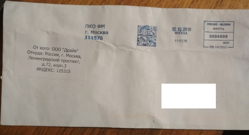 Прийшла наклейка. 1