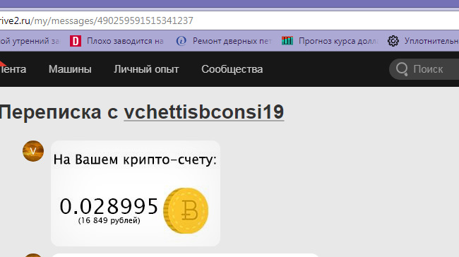 Знову біткоїни 1