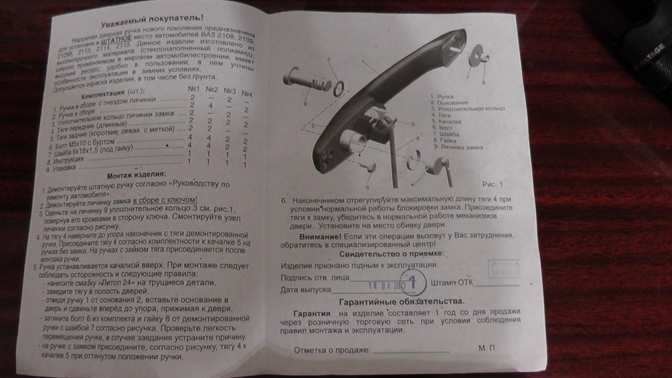 Євро ручки на 2115 2