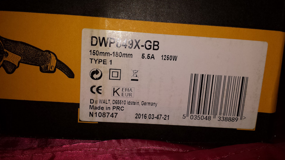 DEWALT DWX 849X-GB полірувальна машинка 1
