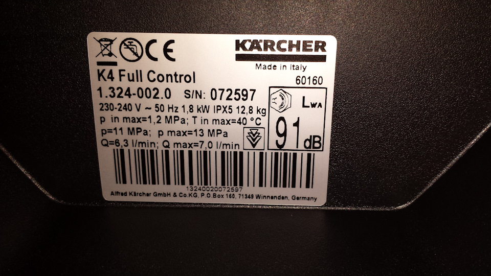 KARCHER K 4 FULL CONTROL 3