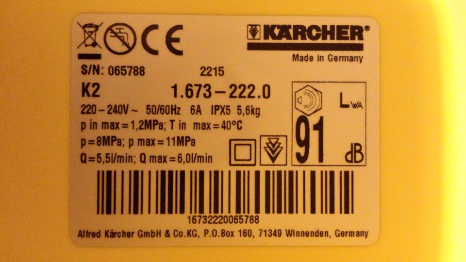 KARCHER K2 1400 W 2