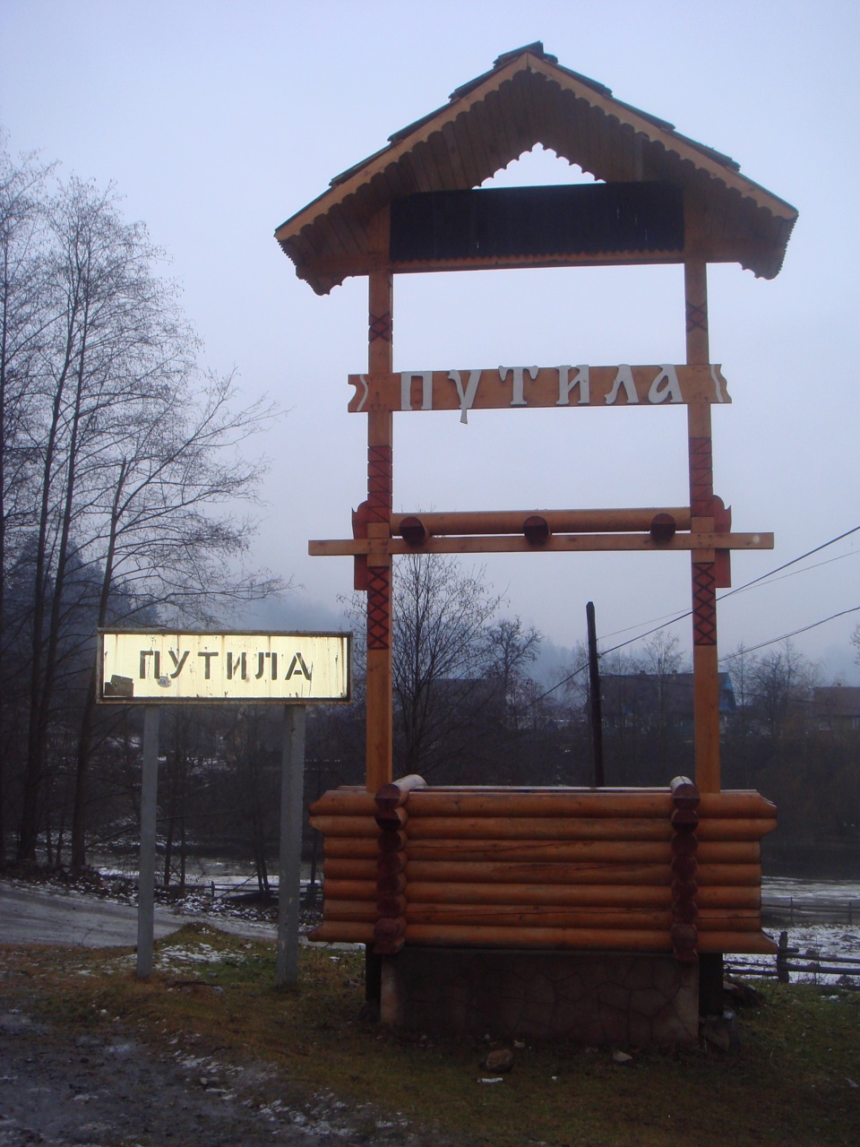 ВАЗелін у Карпатах. Новий Рік 2010 УРРААААА! Фото 4