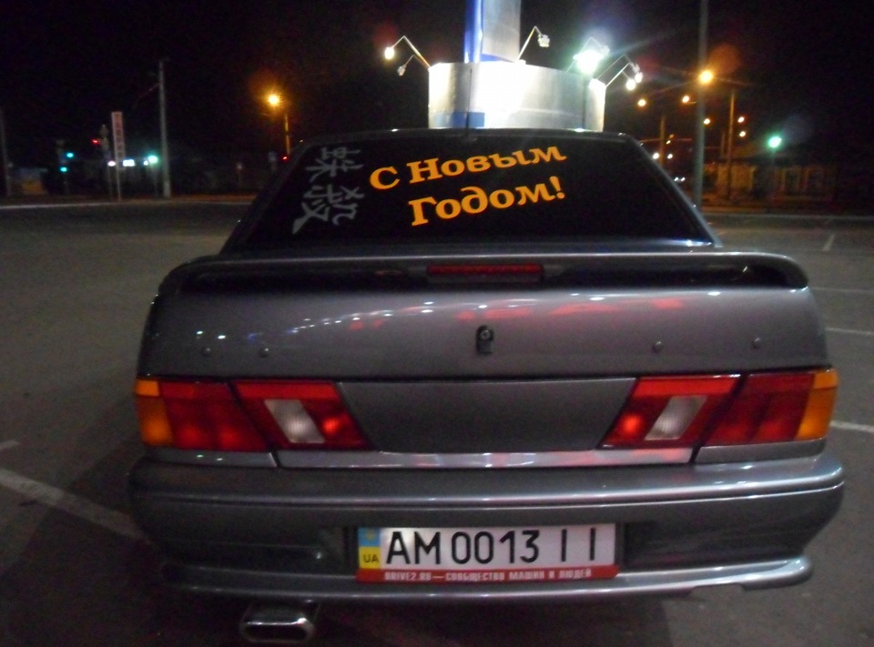 Катафот в цветттт=))))) 3