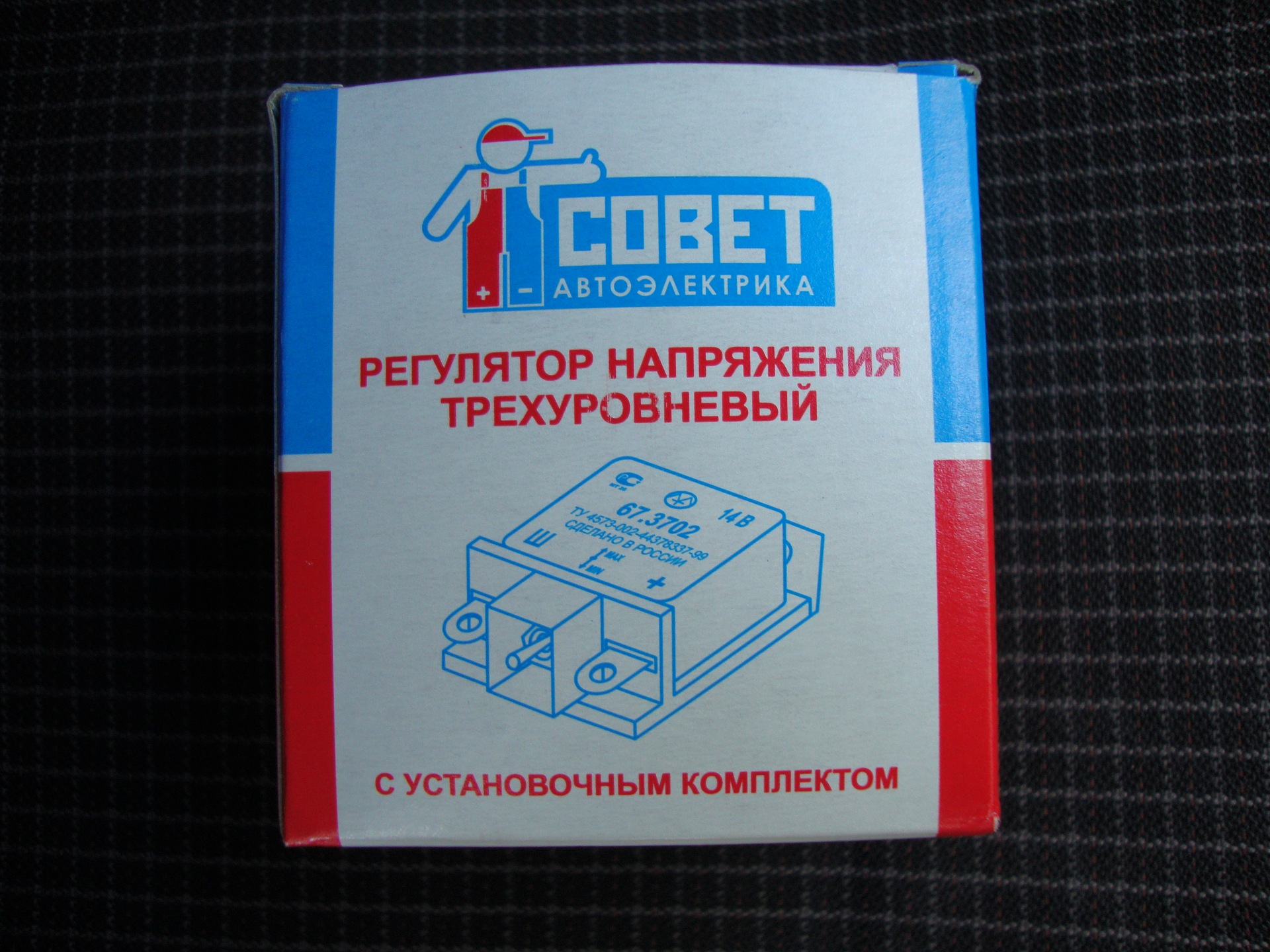 Регулятор напруги 1
