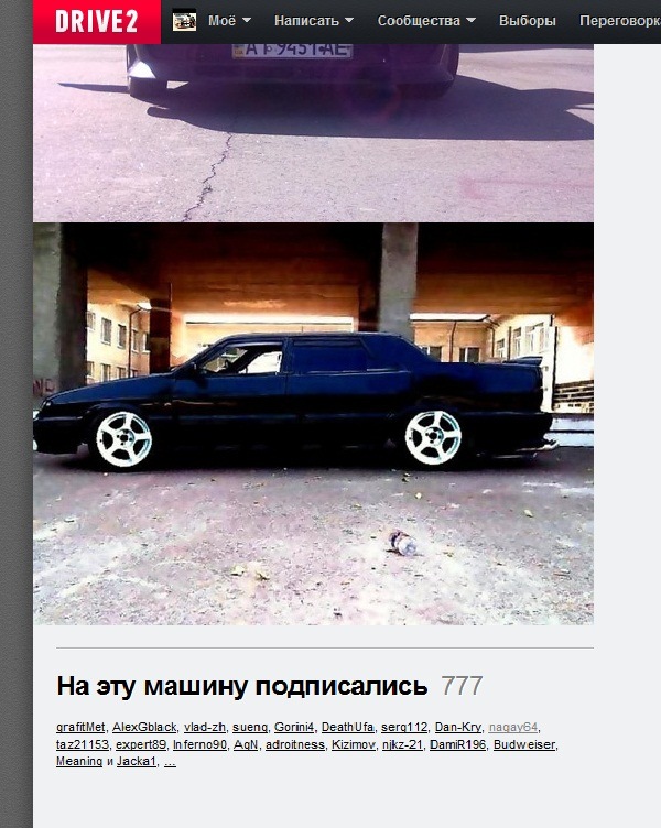 Велике Всім Дякую 1
