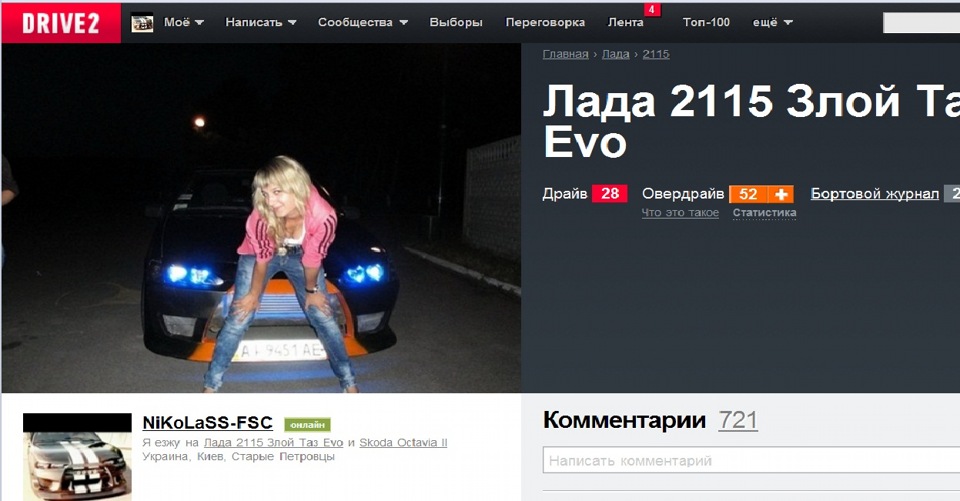 Велике Всім Дякую 2