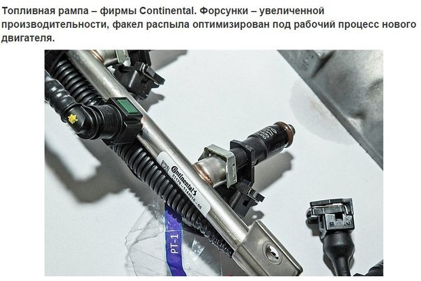 Новий 1,8-літровий двигун від АвтоВАЗу 😨 3
