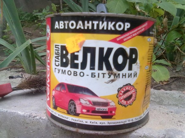 Попка в антикорі =)) 1