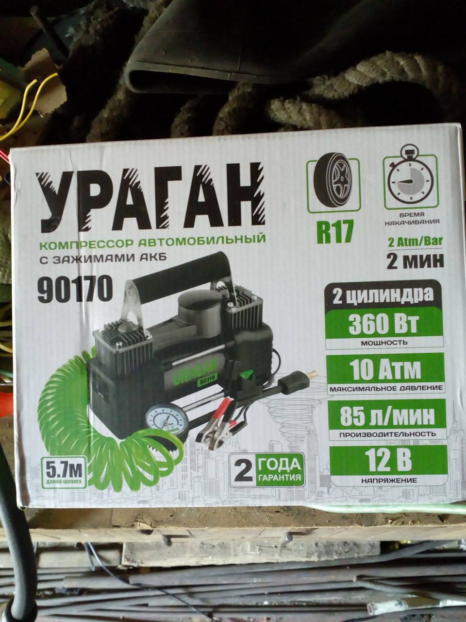 Компрессор Ураган 90170 5
