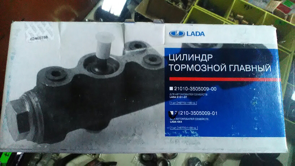 Про гальма та гальма . 1