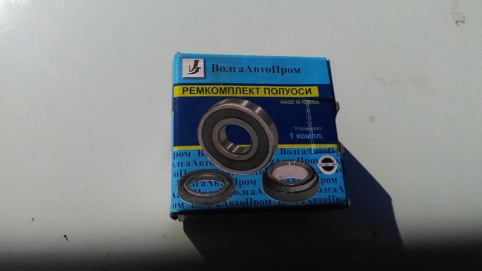 Заміна рем.комплекту півосі. А може ... 1