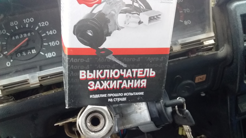 Заміна рульової колонки від ВАЗ 2110. 4
