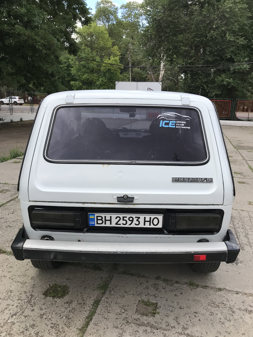 Нива продана. 4