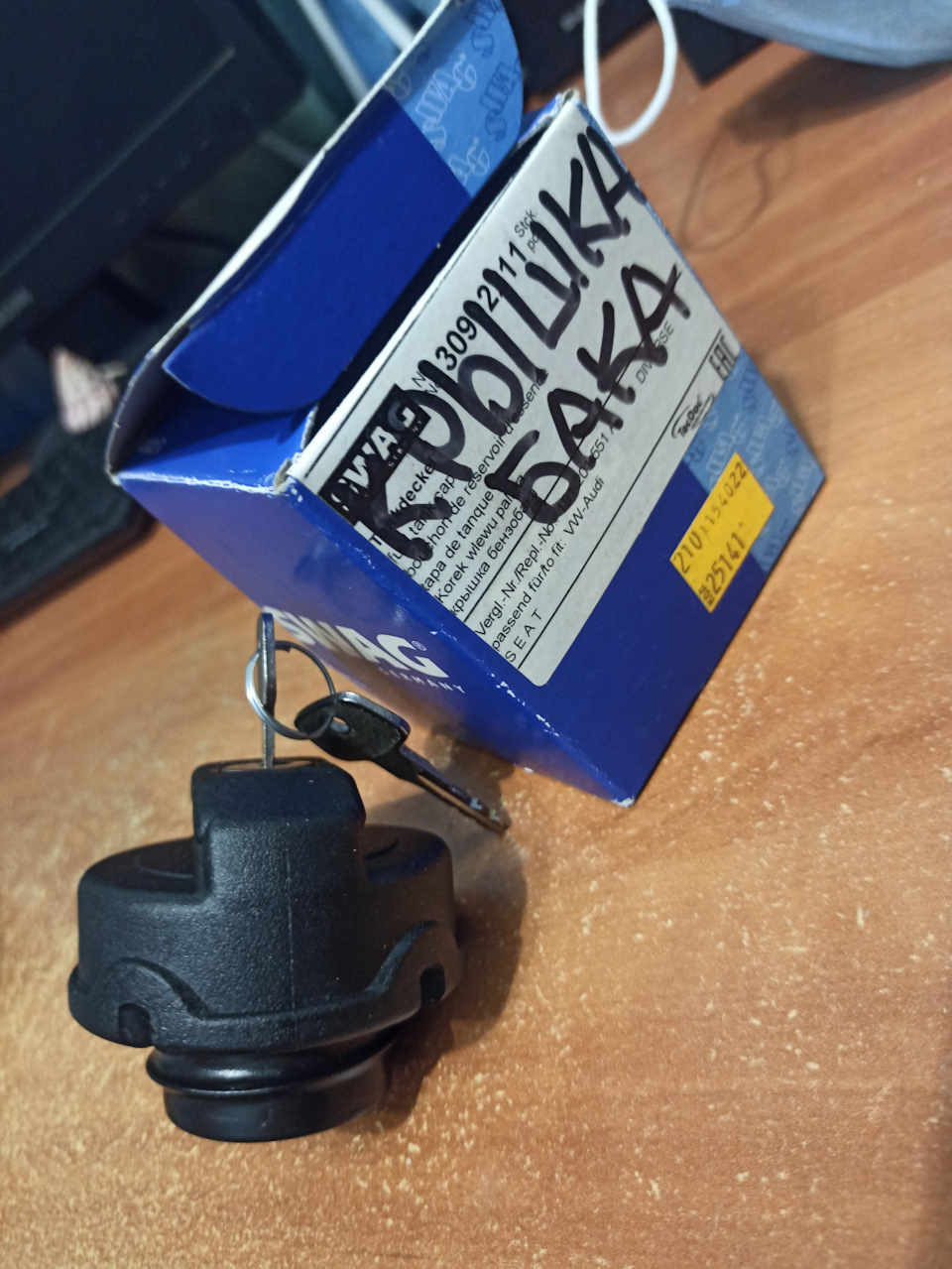 Закупівля ніштяків 2 4