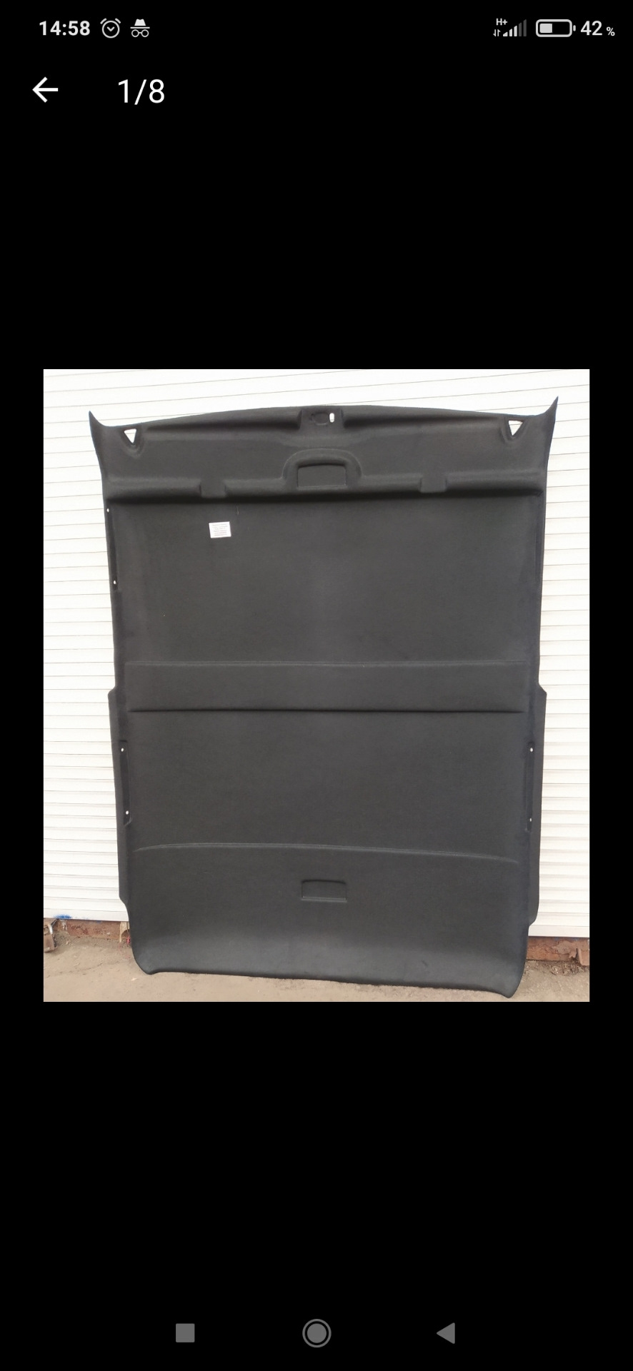 Закупівля ніштяків 1