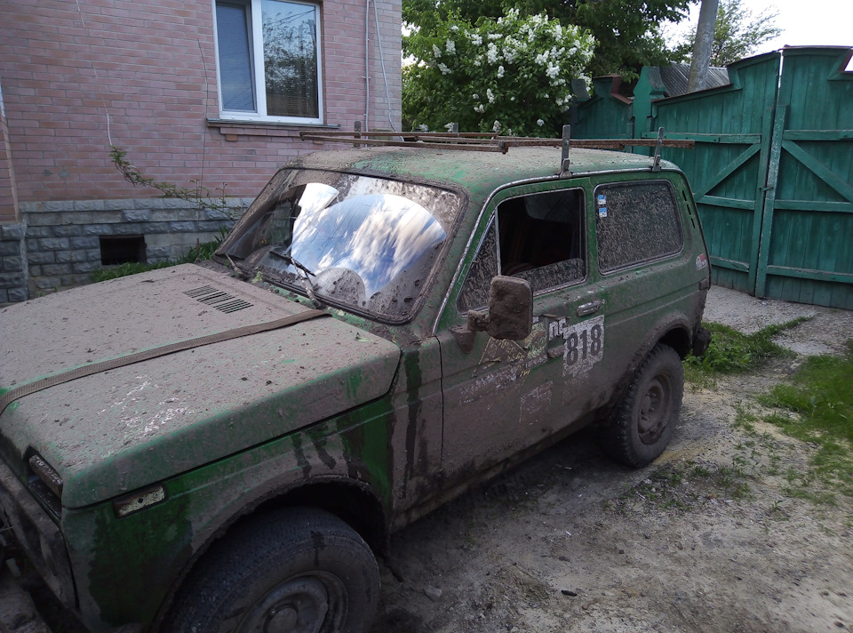 Ні про що… 2