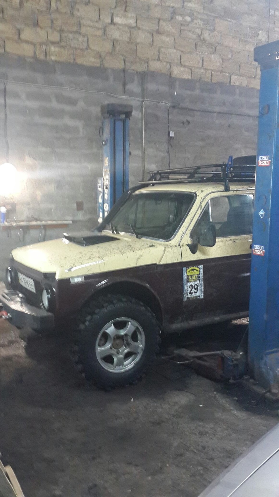Не нудні вечори 3