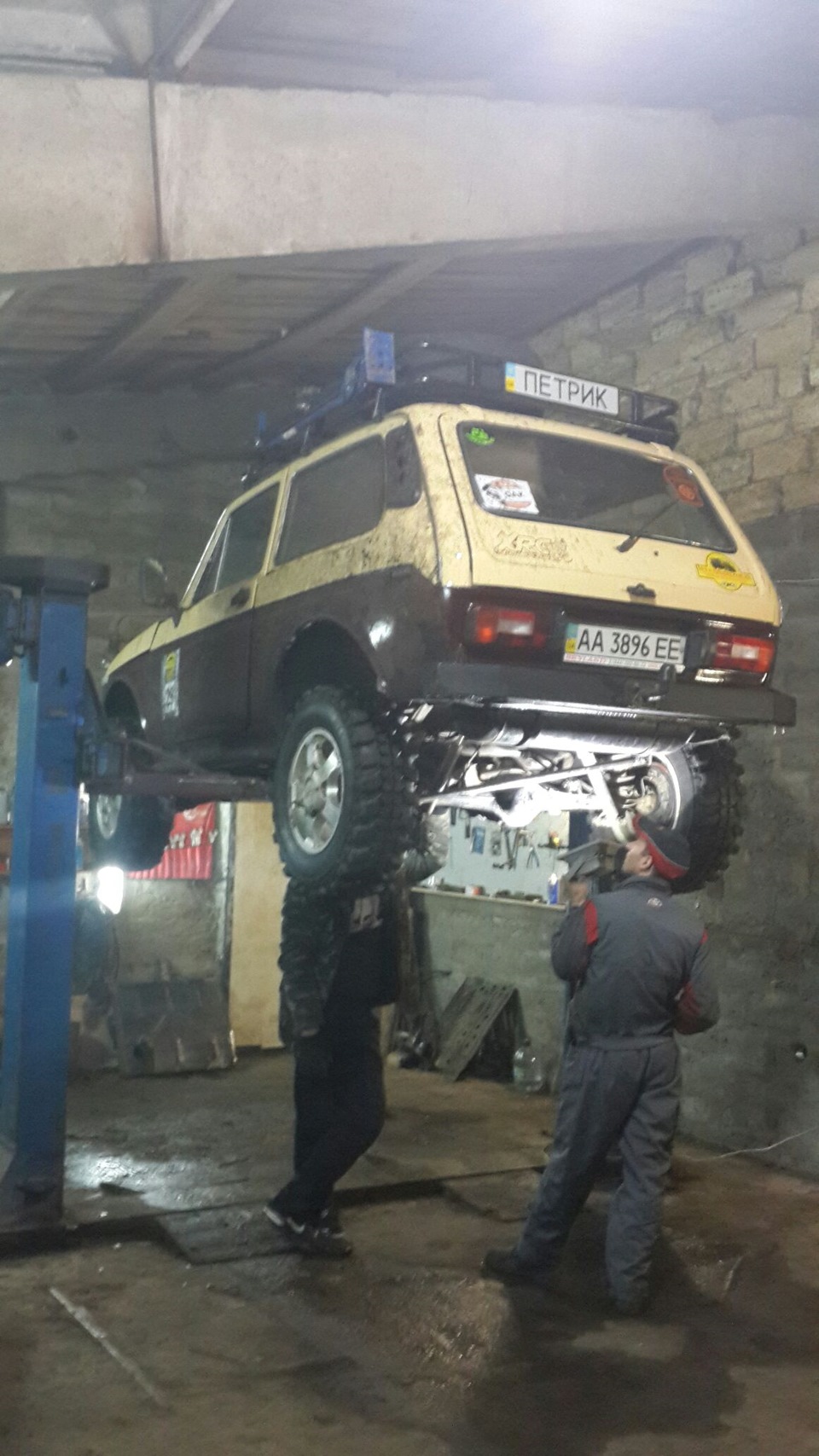 Не нудні вечори 5