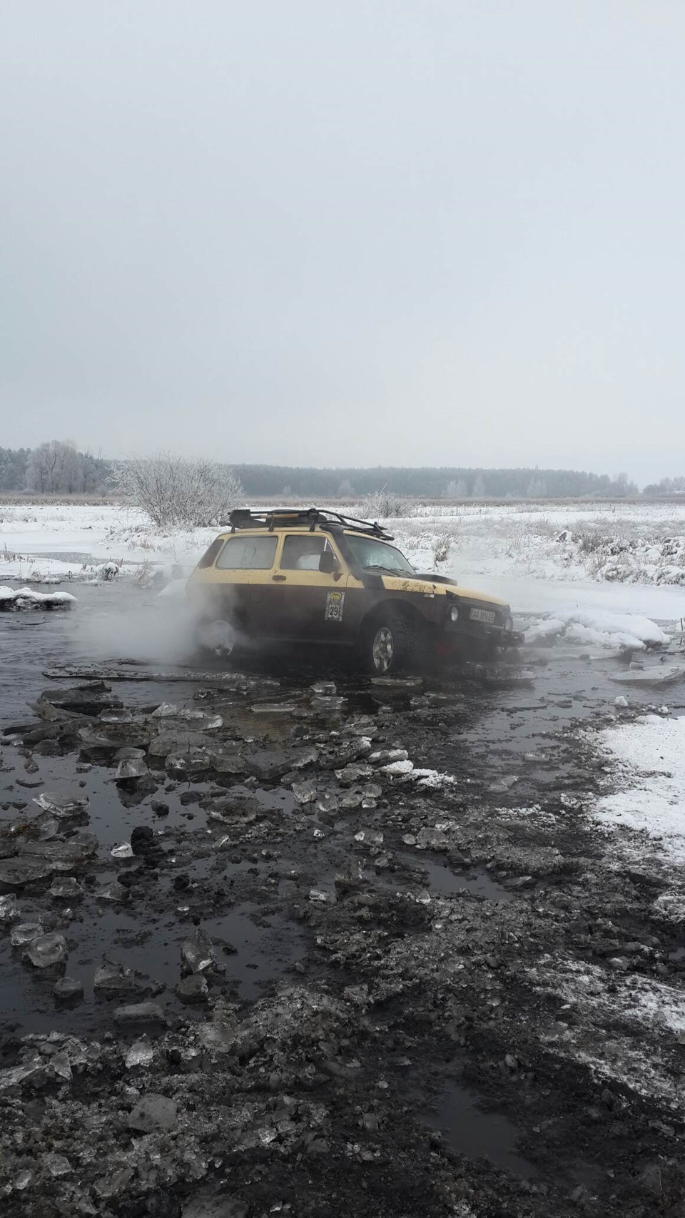 Вихідний день 2