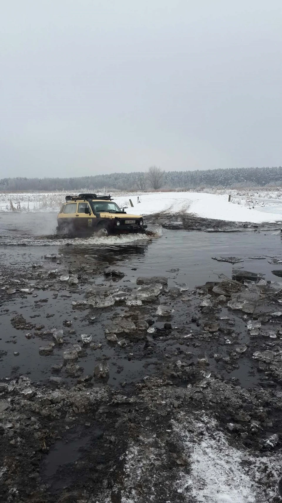 Вихідний день