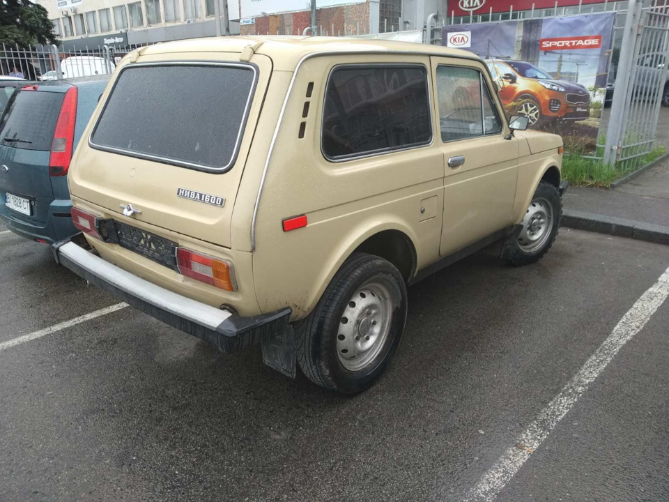 Покупка 2