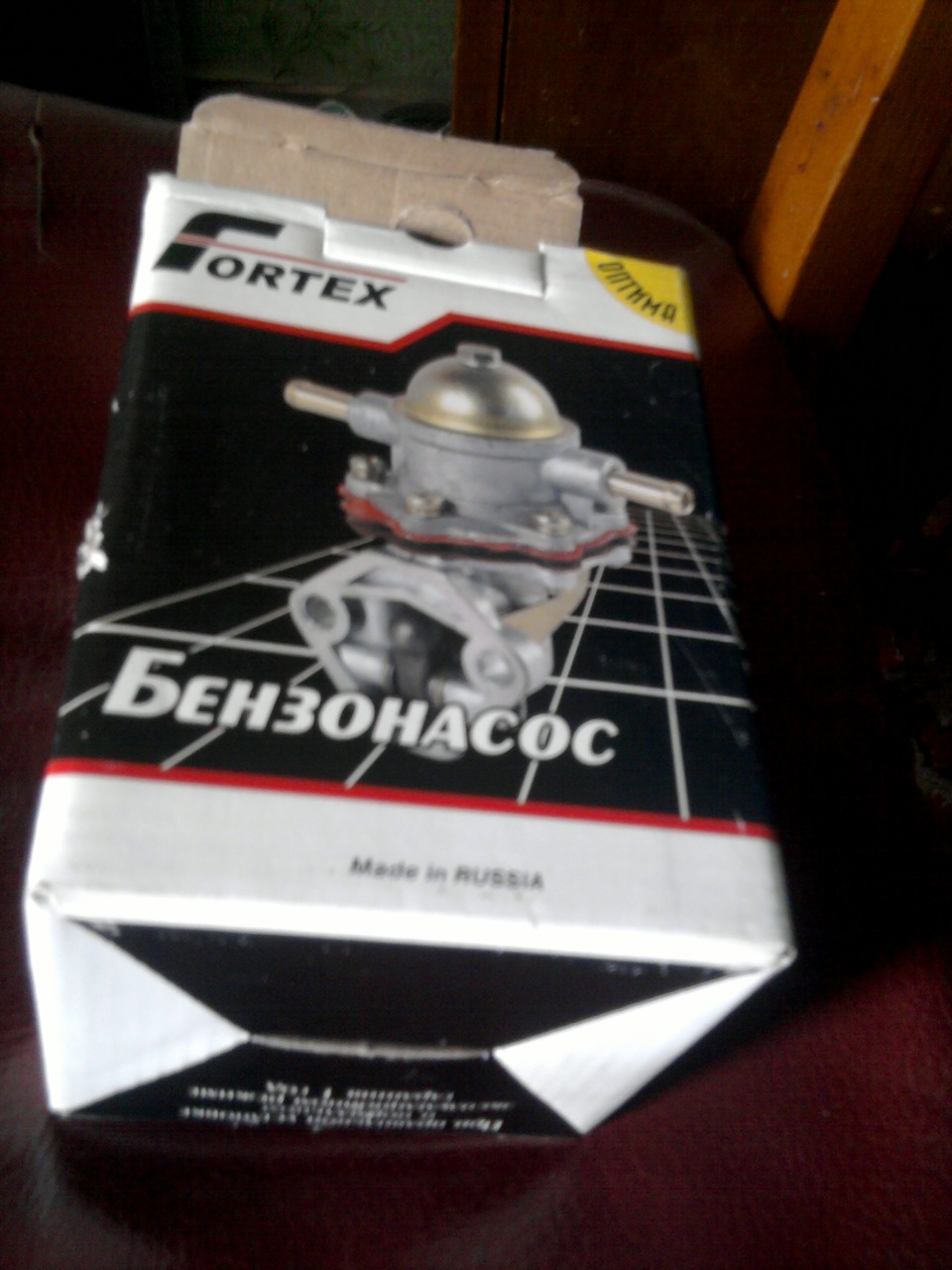 Електрика :) 4