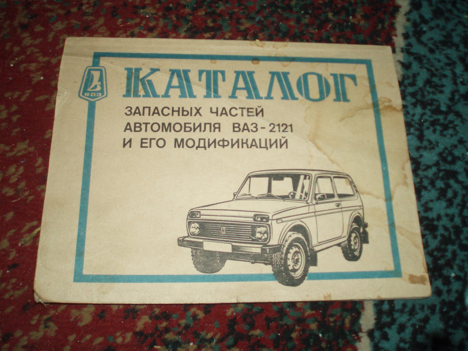 Література з Ніви 3
