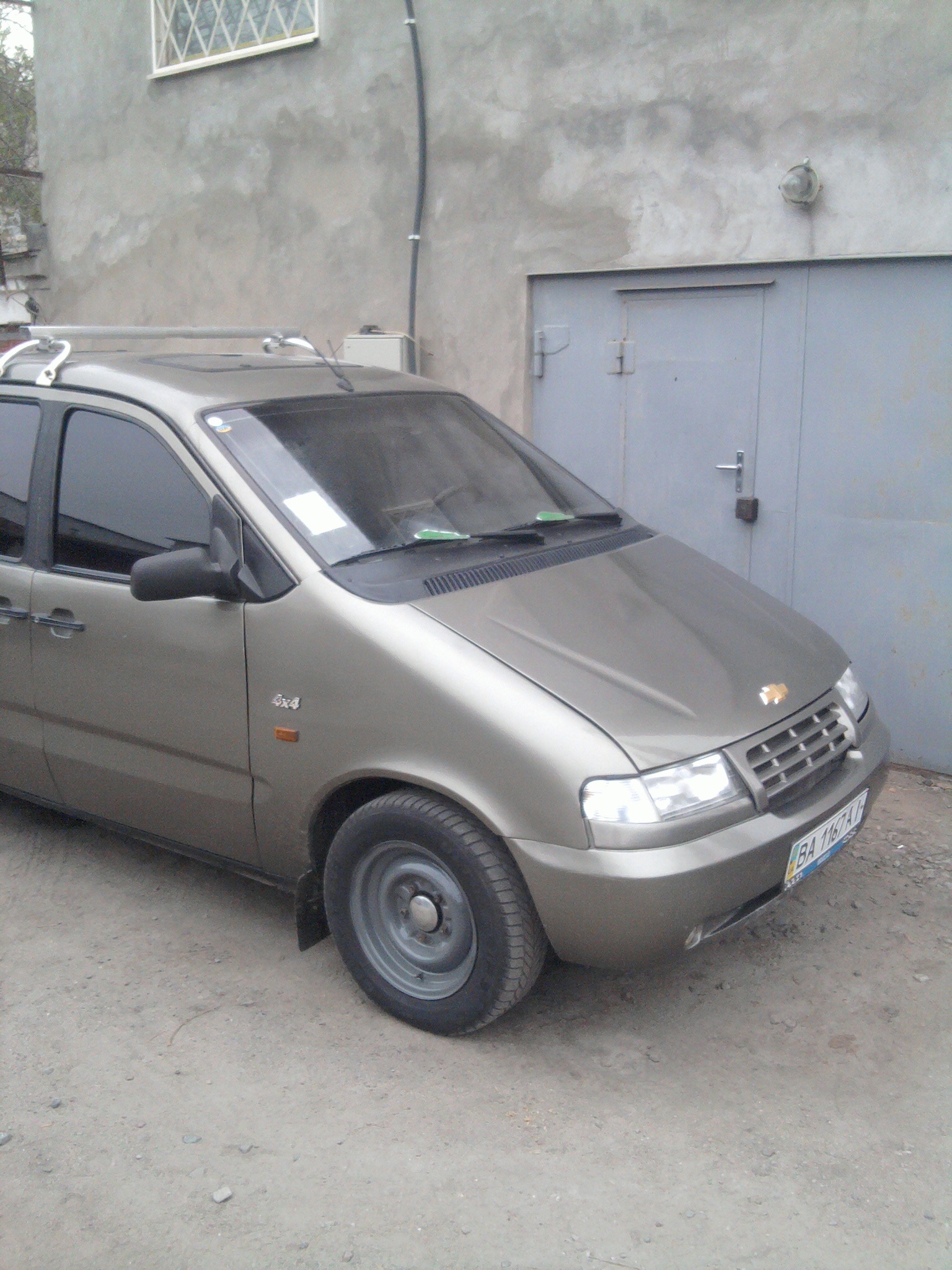 Нежданчик :) 2