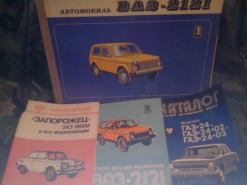 Вдало заїхав до знайомого :) 2