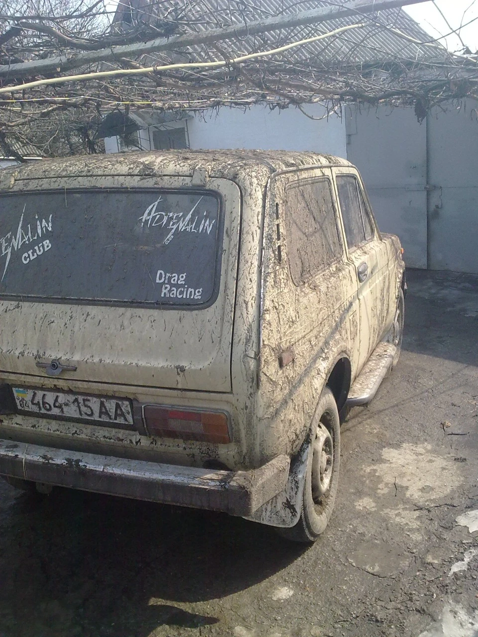 Покаталися =)