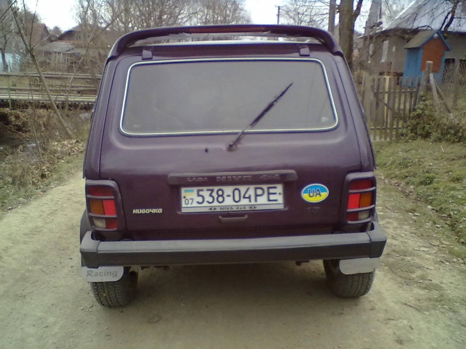 Після капіталу) 2
