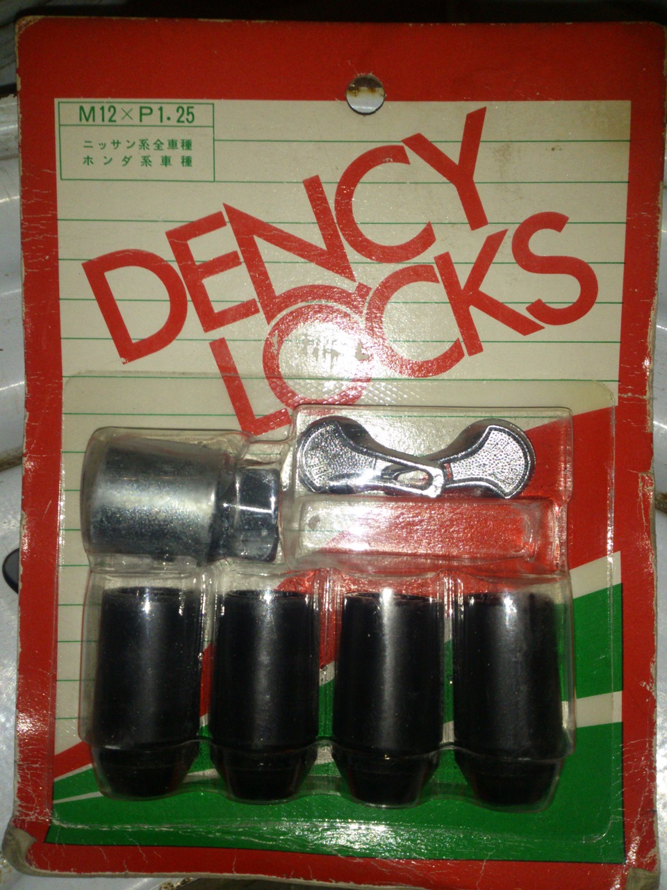 Диски 1