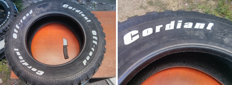 #8 Нові тапки Cordiant Off-Road 205/70/R15 4
