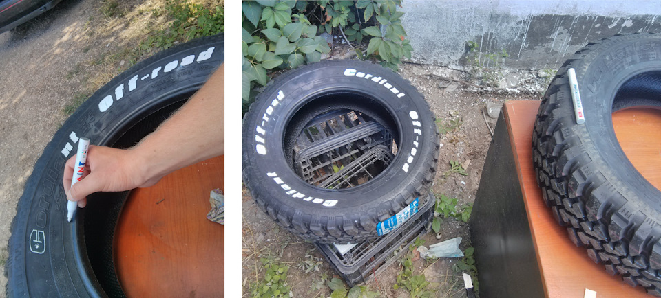 #8 Нові тапки Cordiant Off-Road 205/70/R15 3