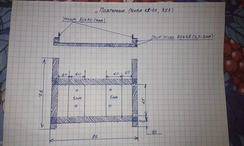 Подрамник нівас