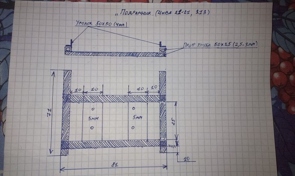 Подрамник нівас 1