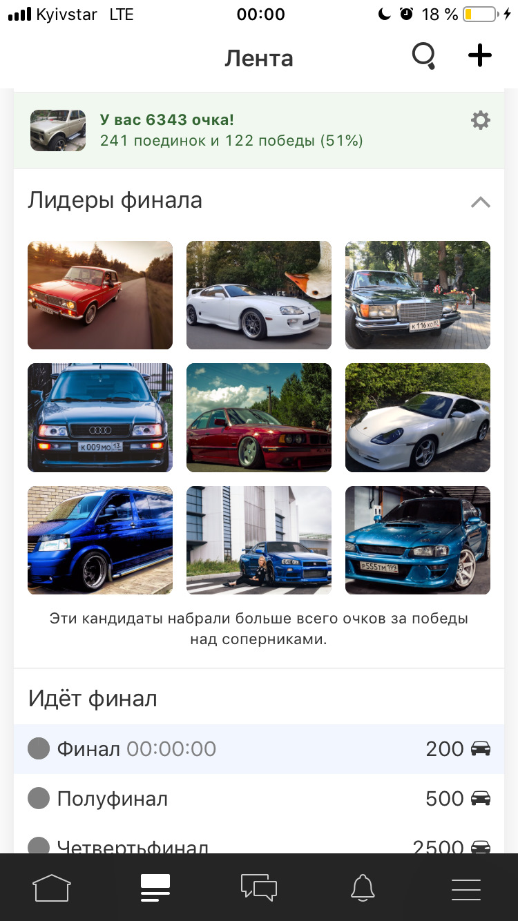 Ми у фіналі;) 1