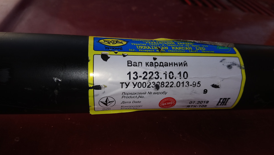 Новий дрібничок для Нивки 4