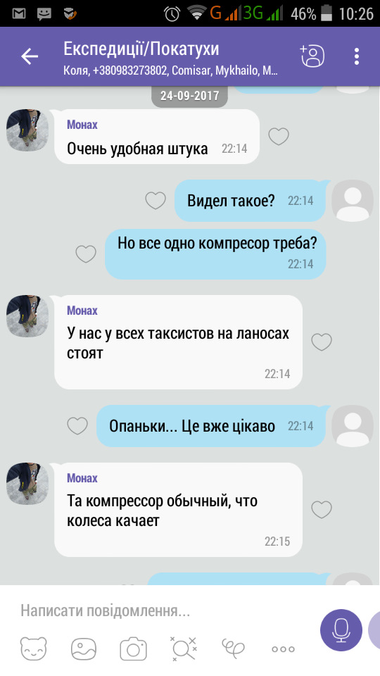 Пневмобалони в задні пружини Ниви. 4