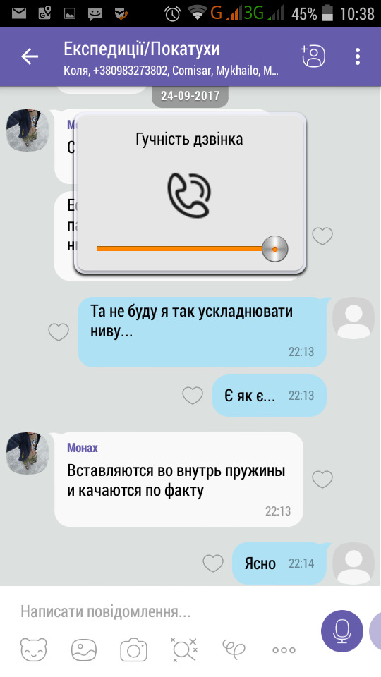 Пневмобалони в задні пружини Ниви. 5