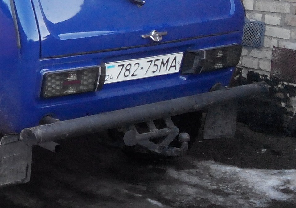 Фаркоп ... 2