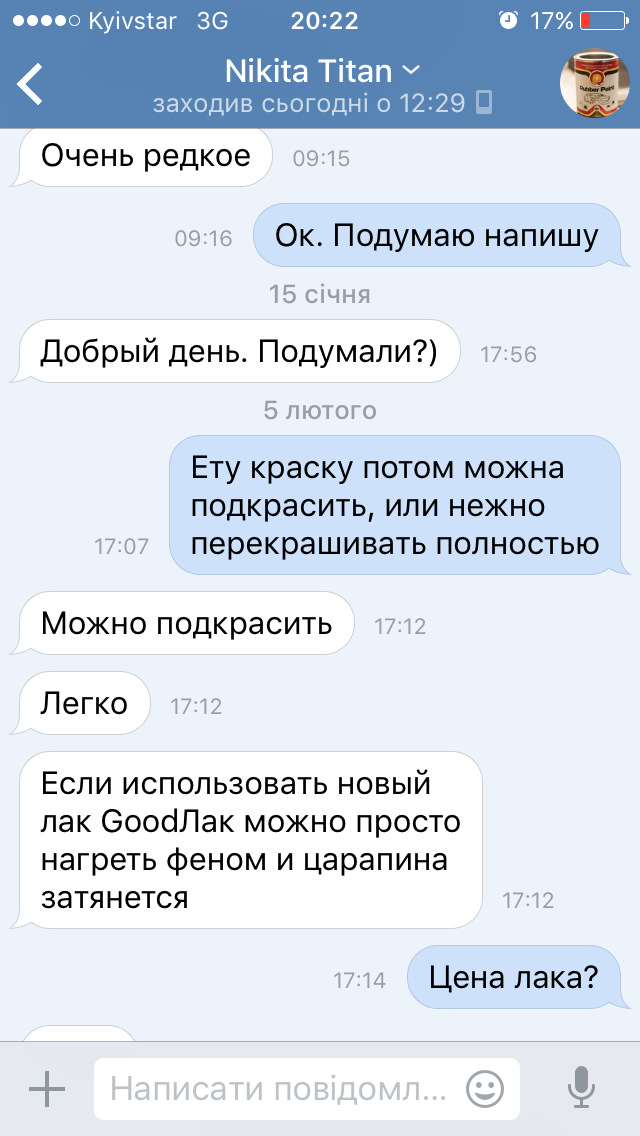 Кідалово 2