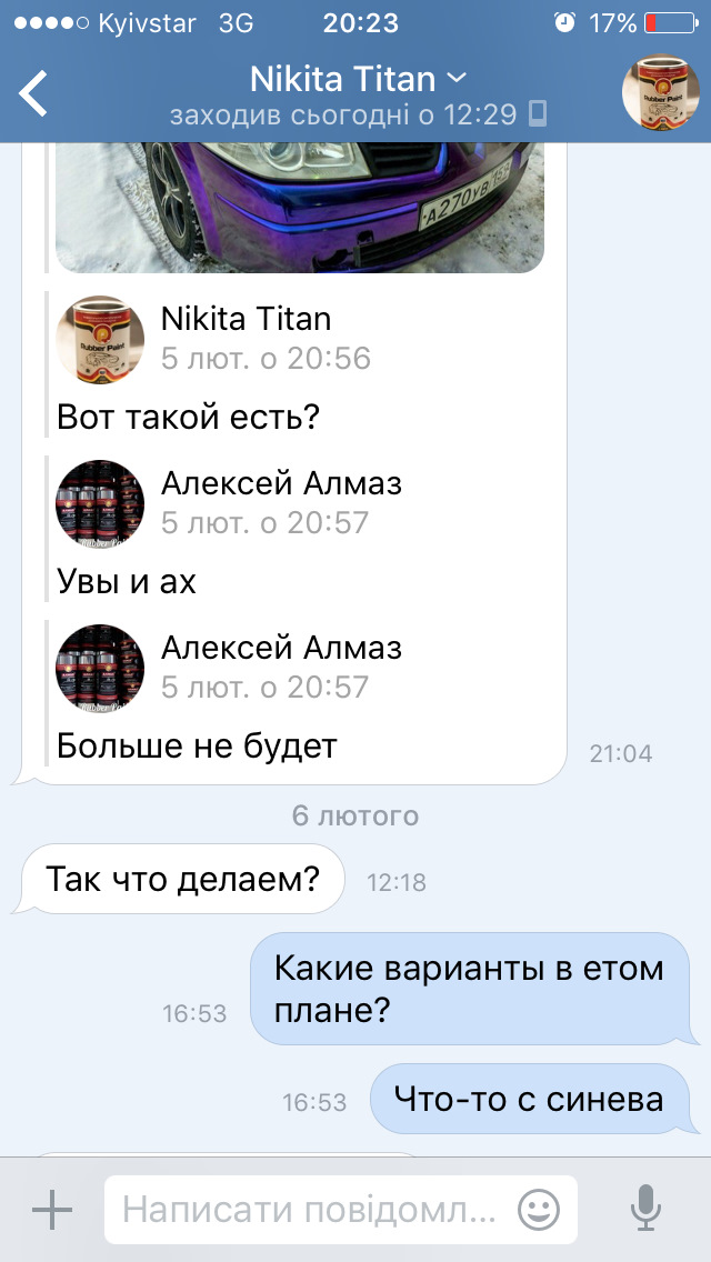 Кідалово 4