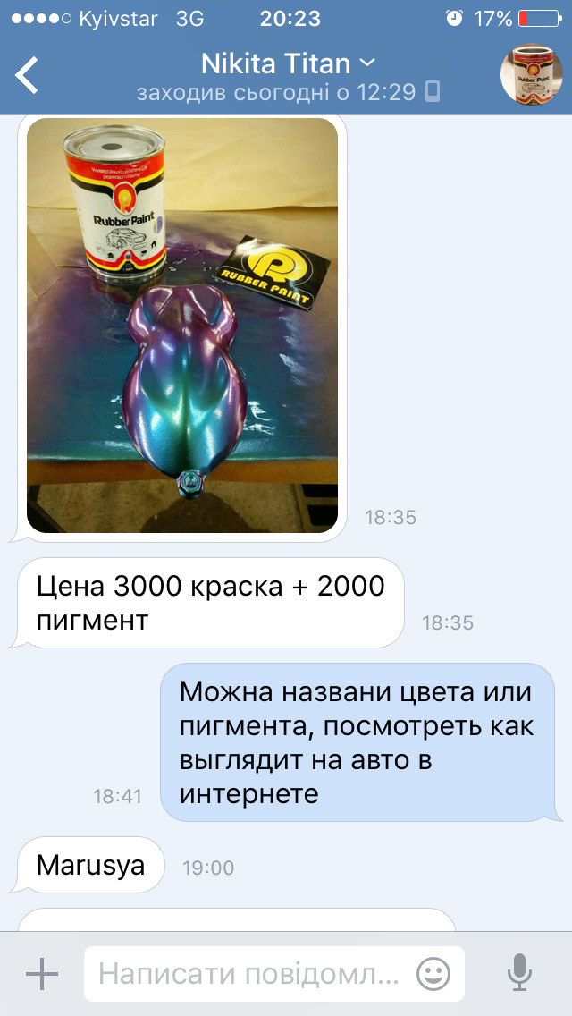 Кідалово 5