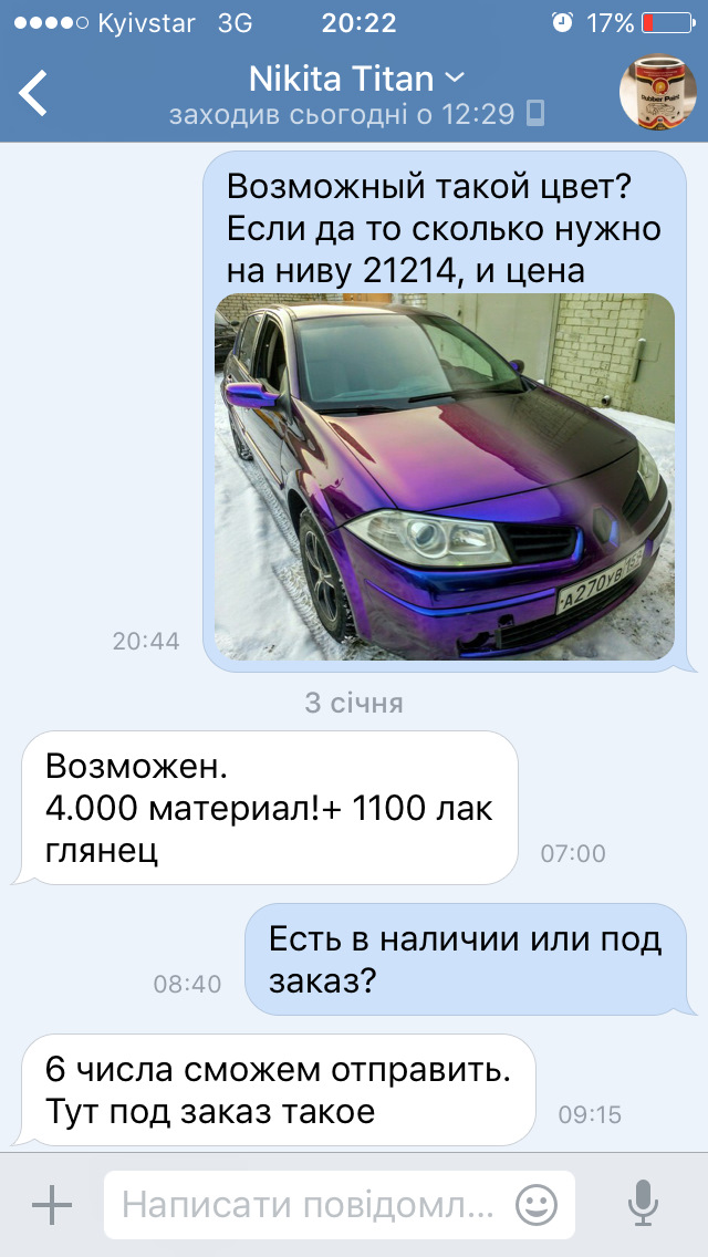 Кідалово 1