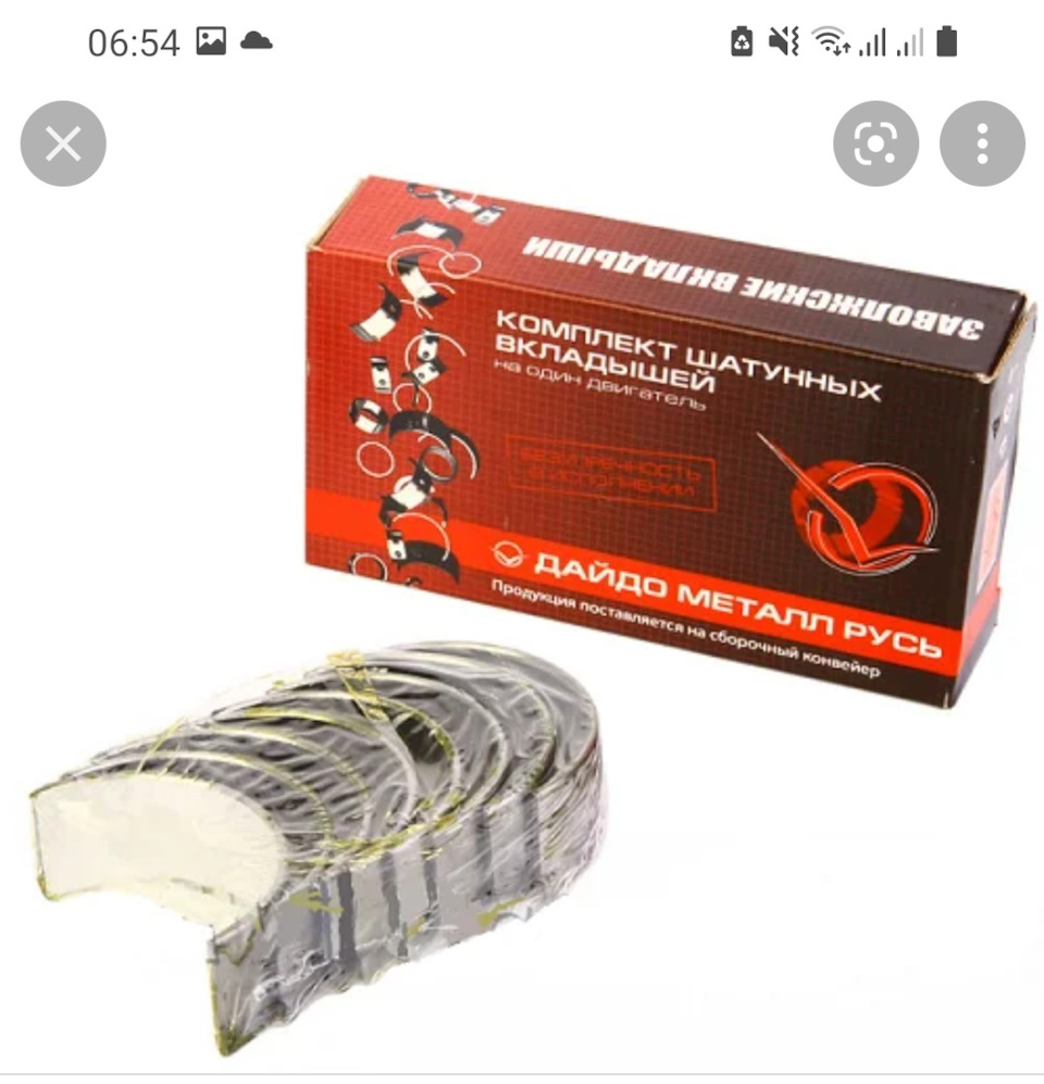 Нове серце 3