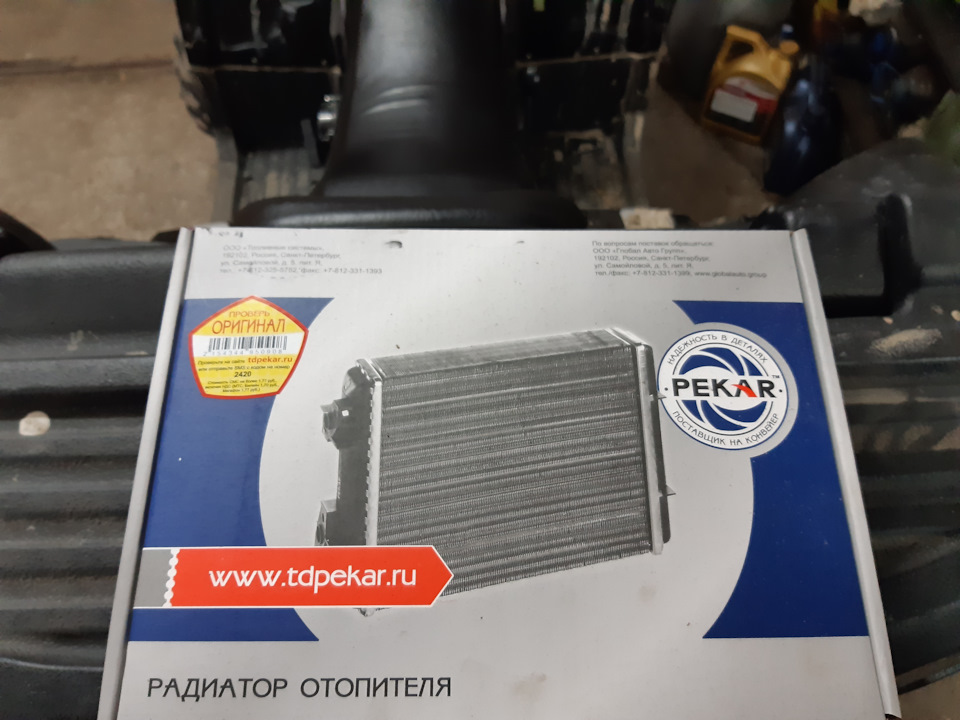 Зимою не замерзну. 3